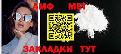 прущие крисы Новодвинск