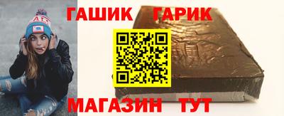 прущие крисы Новодвинск