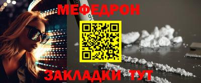 соль курить ск Новозыбков