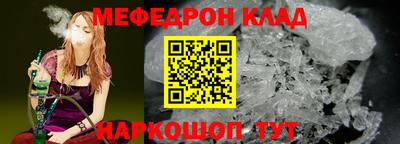 прущие крисы Новодвинск