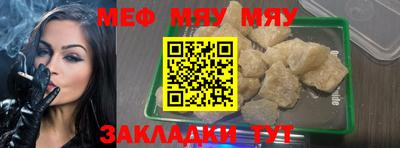 соль курить ск Новозыбков