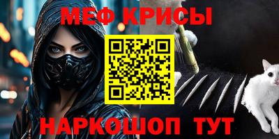 соль курить ск Новозыбков