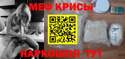 прущие крисы Новодвинск