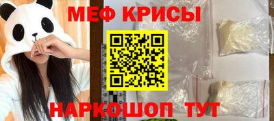 соль курить ск Новозыбков