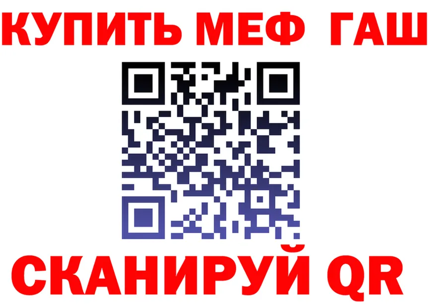ГЕРОИН VHQ tor это MEGA Югорск