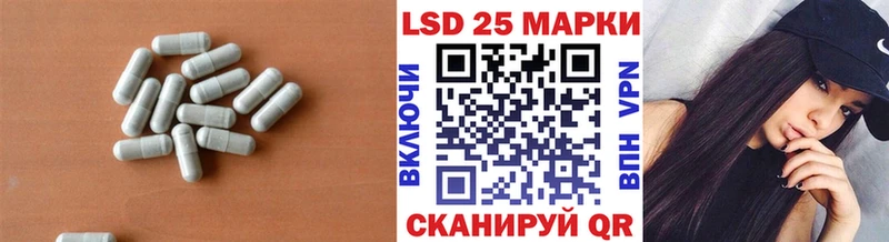 Лсд 25 экстази кислота Югорск