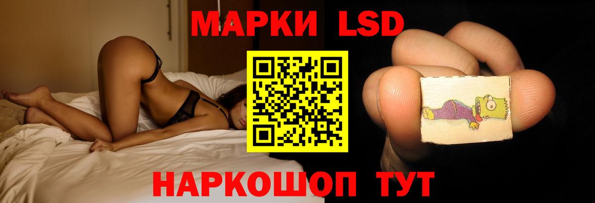 ЛСД экстази кислота Югорск