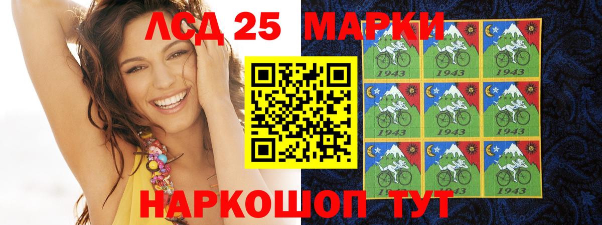 Югорск  LSD-25 экстази ecstasy  LSD-25 экстази ecstasy  Вход с VPN 