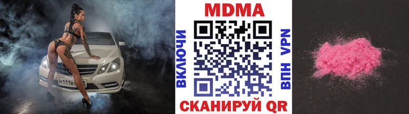 MDMA crystal  купить наркоту  Югорск 