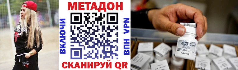 omg зеркало  Югорск  МЕТАДОН кристалл  продажа наркотиков 