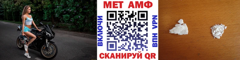 гидра ссылка  Югорск  Первитин Декстрометамфетамин 99.9% 