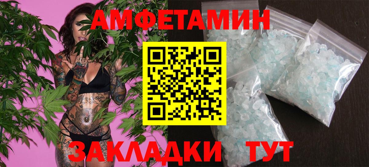 Югорск  МЕТАМФЕТАМИН мет  Вход с VPN 