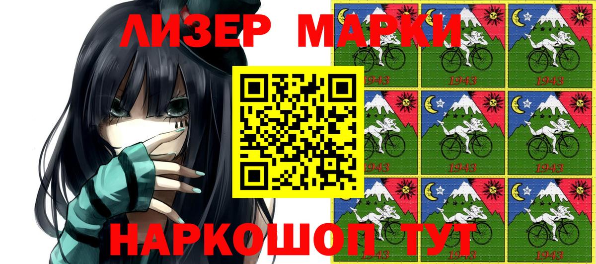 Марки 25I-NBOMe  Вход с VPN  Марки NBOMe 1500мкг  Югорск  Марки NBOMe 1500мкг 
