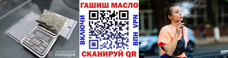 ТГК вейп  Югорск 