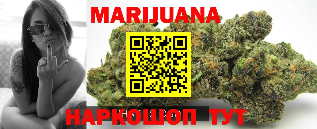 Канабис план  Вход с VPN  МАРИХУАНА MAZAR  Бошки Шишки семена  Югорск 